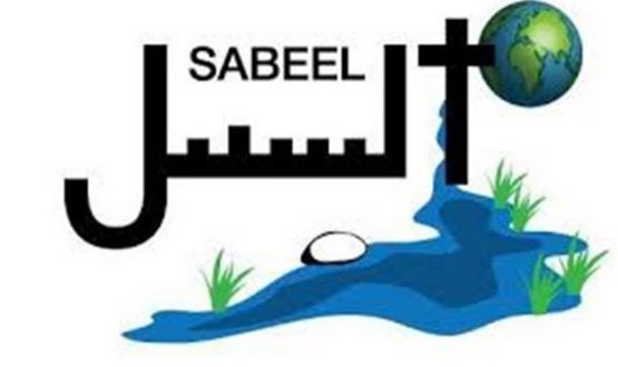SABEEL: Palästinensische Befreiungstheologie für Dialog und Versöhnung